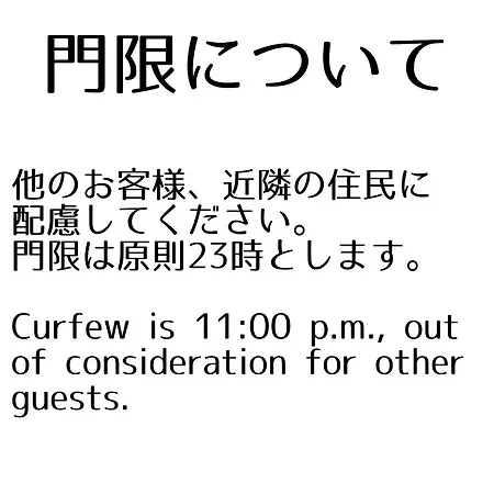 Guesthouse Omoya--全個室--囲炉裏のぬくもりと共にグループの絆を深める古民家宿でゆっくりとした時間を-6名部屋-6名部屋-8名部屋--最大20名-ペット同伴可は一室のみ- Matsuyama  Exterior photo