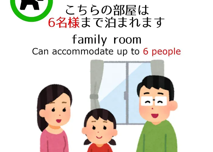Guesthouse Omoya