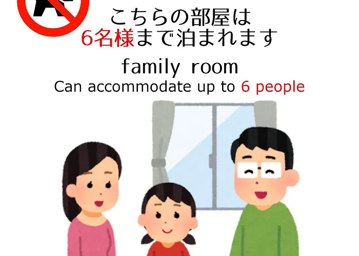 Guesthouse Omoya