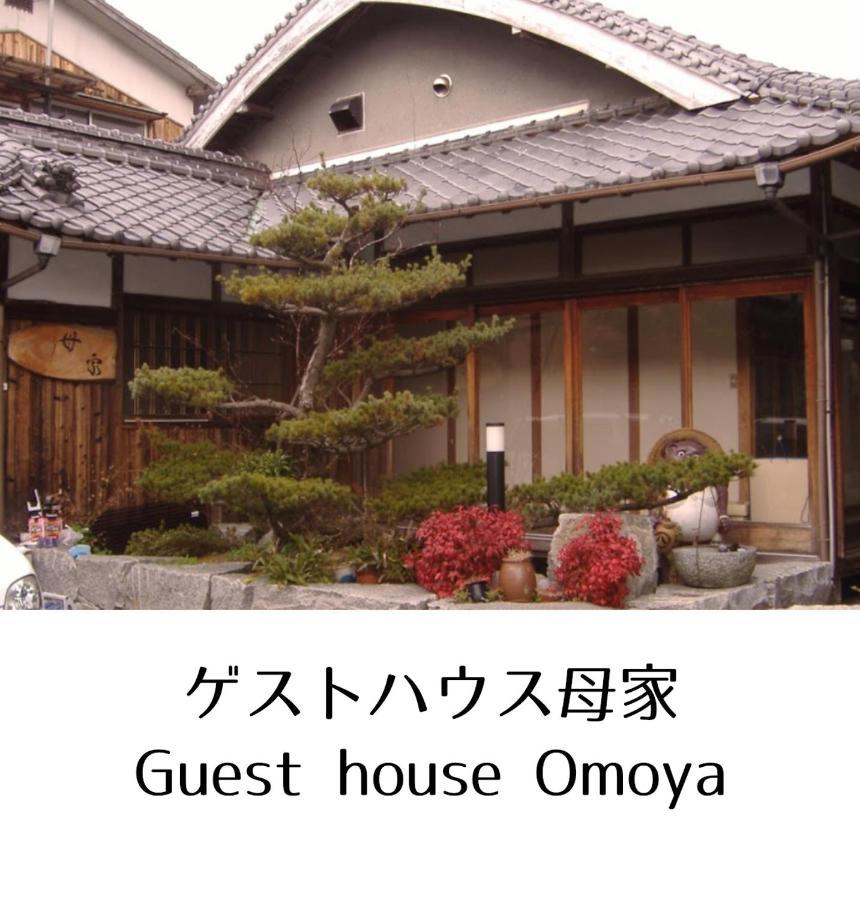 Omoya * Matsuyama (Ehime)