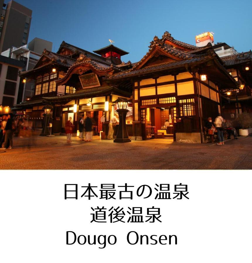Maison d'hôtes Omoya *