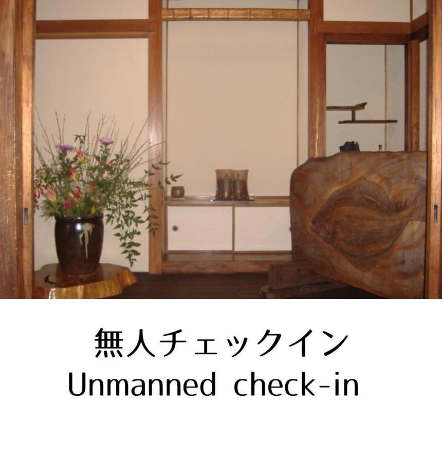 Omoya Matsuyama (Ehime)