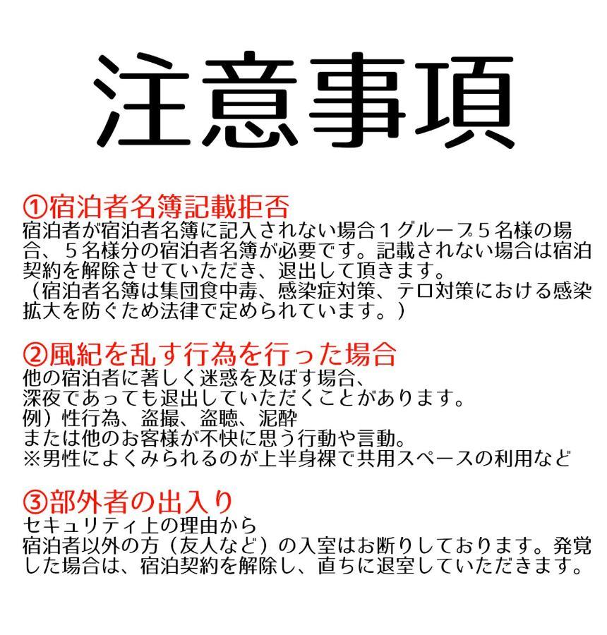Omoya