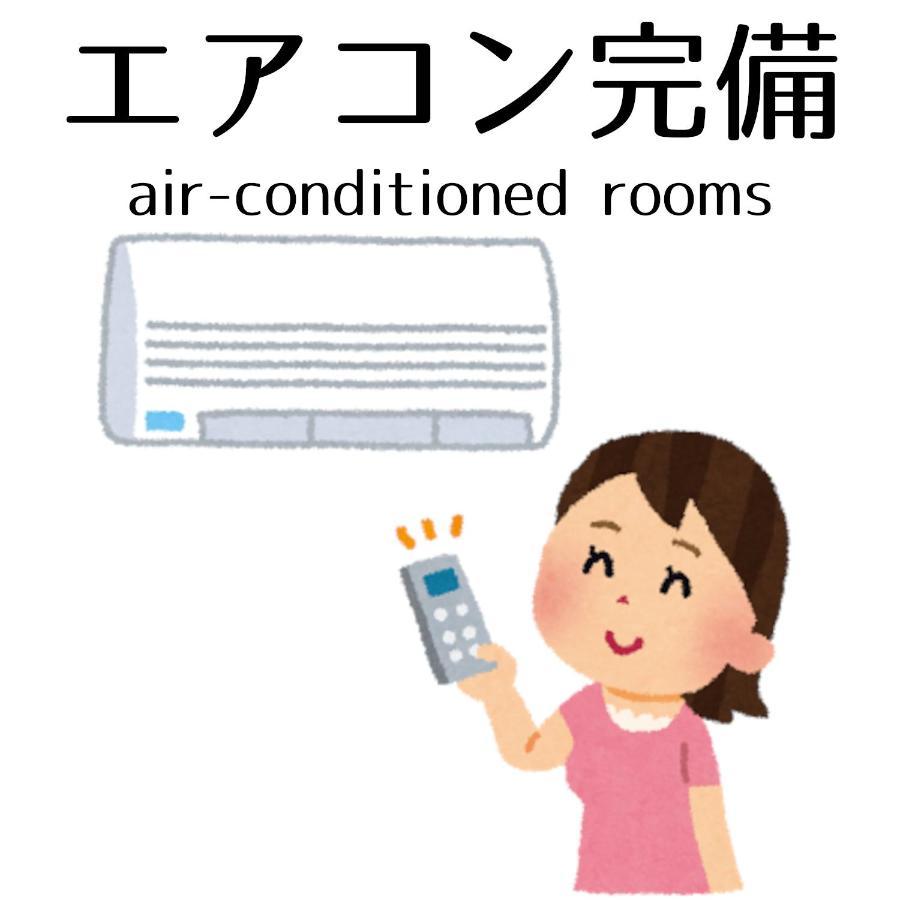Omoya