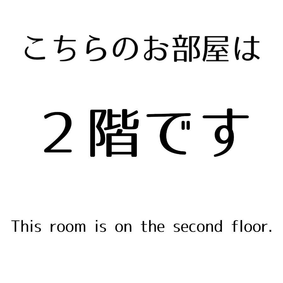 Omoya *