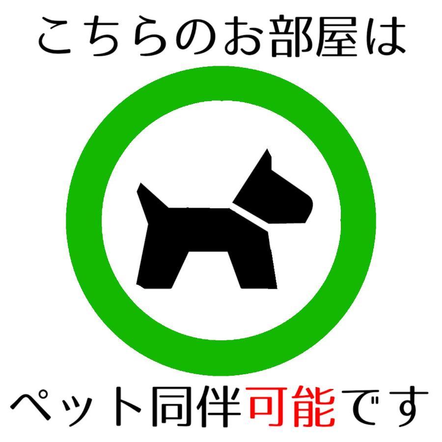 Omoya * Matsuyama (Ehime)
