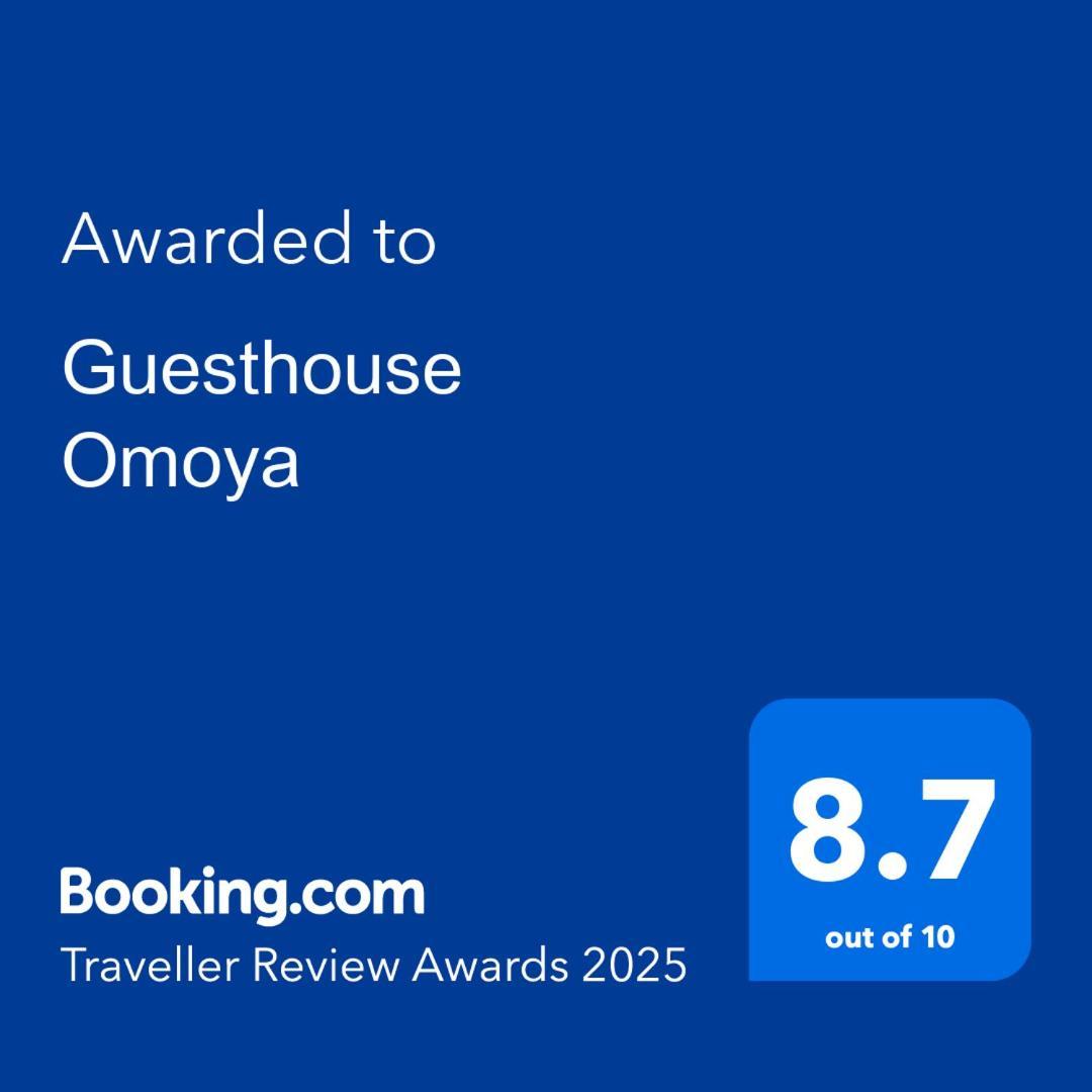 Omoya * Matsuyama (Ehime)